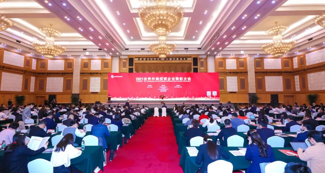 喜報！百超迪能榮獲2021全國優(yōu)秀外商投資企業(yè)年度評選四項殊榮