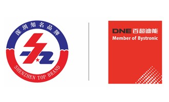 喜報｜百超迪能上榜“深圳知名品牌”！