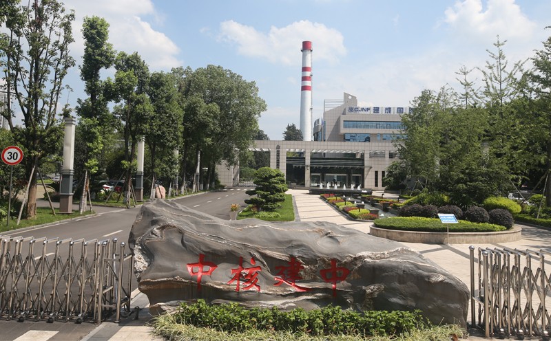 本篇置「頂」，百超（深圳）中標“核電糧倉”激光切割機及服務(wù)項目，助力核工業(yè)領(lǐng)域高質(zhì)量發(fā)展!